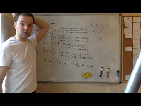 Видео: Формулы Френеля - 0. Теорминимум