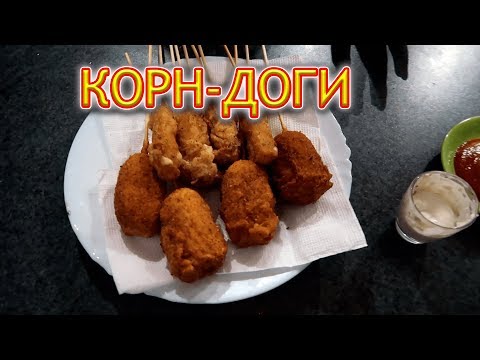 Видео: VLOG Вика и Назар готовят шедевры