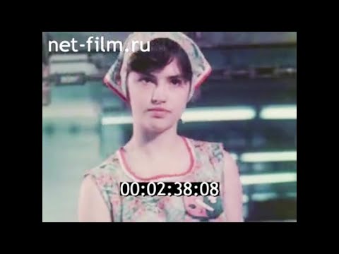 Видео: 1982г. Вичуга. ткацкая фабрика имени Ногина. Ивановская обл.