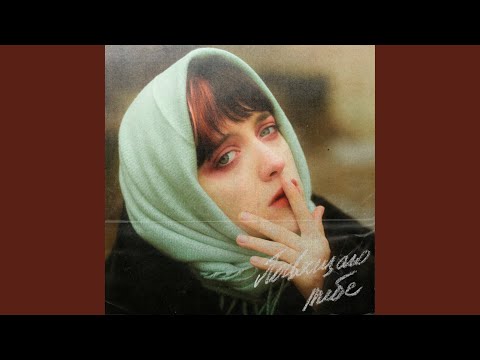 Видео: Весны не найдёшь