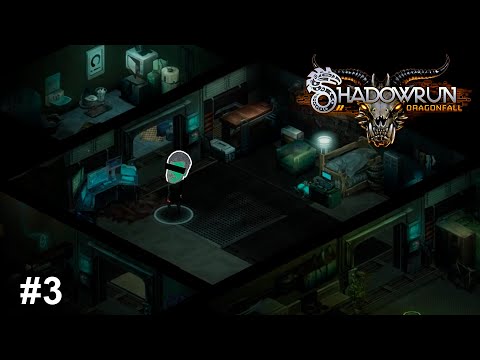 Видео: РАДАР НА УВАЖЕНИЕ ИЛИ КРЕМ ДЛЯ ЗАМЕН – Shadowrun Dragonfall #3 – прохождение игры
