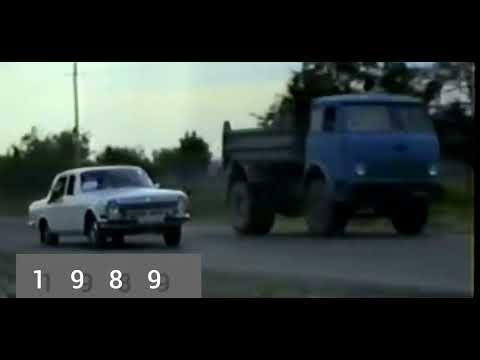 Видео: 1989 - жыл. Эски видео.