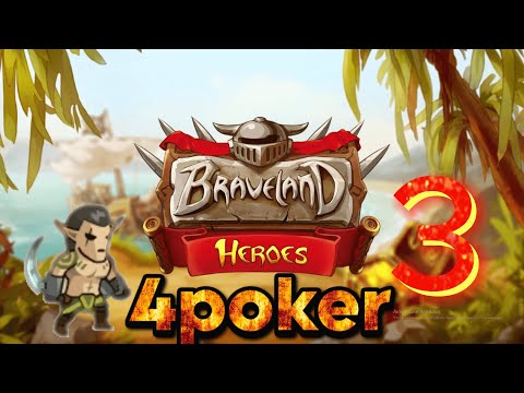 Видео: Герои храброземье "4poker" - 3