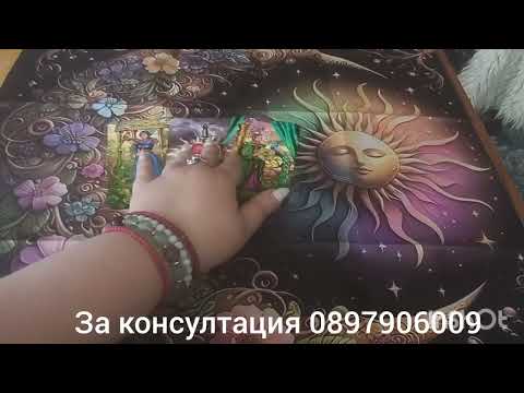 Видео: 💖🌟Какво крие бъдещето за вас 💖🌟