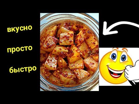 Видео: ДАЙКОН. ОСТРАЯ ЗАКУСКА ПО КОРЕЙСКИ(КИМЧИ). РАССКРОЮ СЕКРЕТ!