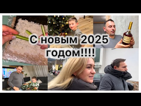 Видео: Наш новый 2025 год 🎄🧨🎉 готовим Суши 🍣 Манты🥟 , не готовьте с такого теста ✔️ стол накрыт ✔️ Влог