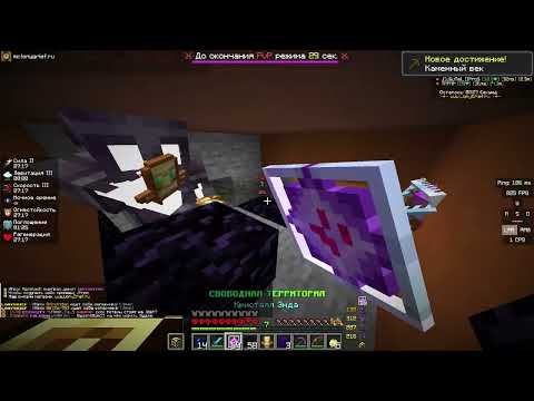 Видео: CPVP/PVP фанатка спасибо за детство | LonyGrief |