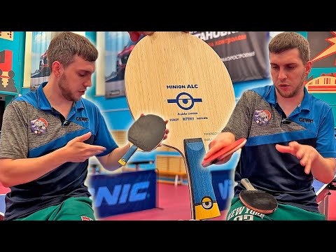 Видео: BUTTERFLY MINION ALC! ОБЗОР/СРАВНЕНИЕ С  BUTTERFLY VISCARIA