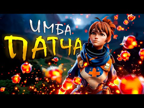 Видео: СЛИШКОМ ИМБА | Марси мид 8500