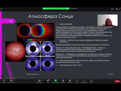 Видео: 04.10 / Лекція Науковий Образ Світу / Козак | Cube :: CS Lectures