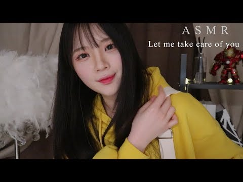 Видео: ASMR (Rus.Sub✔) Позвольте мне позаботиться о вас