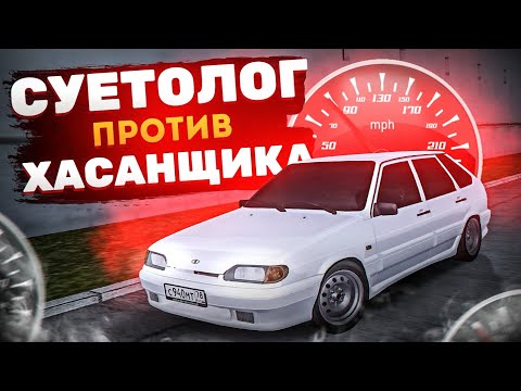 Видео: 😱 СУЕТА НА ЧЕТЫРКЕ! ПОДСТАВИЛ ХАСИКА В МТА ПРОВИНЦИЯ