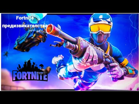 Видео: Fortnite, но на всеки kill си сменям colora в играта!