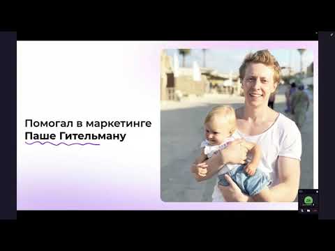 Видео: Партнерский маркетинг. Как системно привлекать тёплых клиентов в любой бизнес без вложений в рекламу