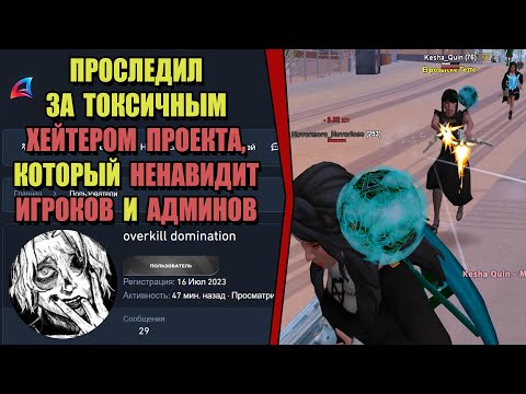Видео: ЖАЛОБЫ И КАРМА на ARIZONA RP! "ВЫДАЛ ЧСП ТОКСИЧНОМУ ХЕЙТЕРУ ПРОЕКТА"