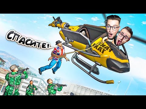 Видео: МЫ ЗАТРОЛИЛИ ВЕСЬ СЕРВЕР! НОВОЕ ТАКСИ ТОП 1 ФОРБС НА ВЕРТОЛЁТЕ! УРОВЕНЬ КОСМИЧЕСКИХ МАСШТАБОВ!
