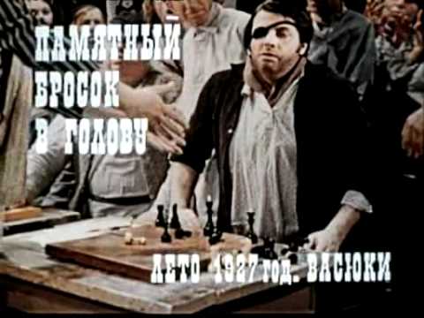 Видео: DJ Vengerov&Fedoroff 12 стульев remix