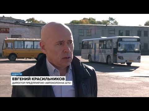 Видео: В "Автоколонне" Баговещенска не хватает водителей