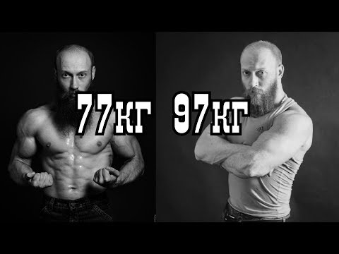 Видео: Никогда не жиреть - контроль аппетита, часть 2