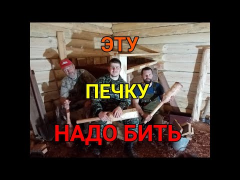 Видео: Изготовление глинобитной печи 17 века