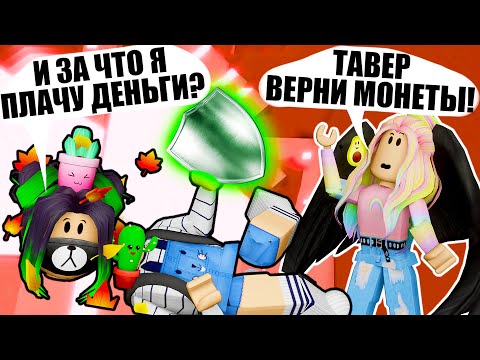 Видео: ПРЕДАТЕЛЬСКИЕ ГОЛУБЫЕ УРОВНИ МЕНЯ ПРЕСЛЕДУЮТ! Roblox Treacherous Drop