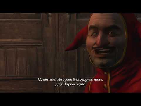 Видео: Dragon's Dogma: Dark Arisen. Аудиенция у герцога) #8