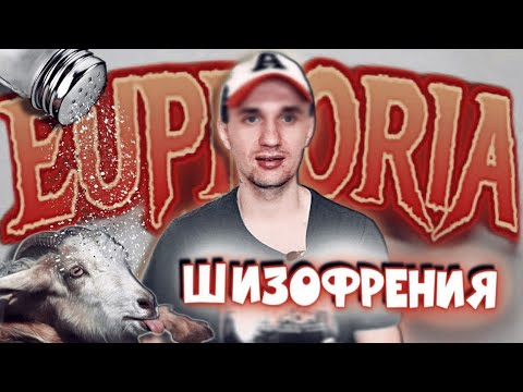 Видео: КУПИТЬ СОЛЕЙ|ВЕРНУТЬ КОЗУ|АЛЬФА В ДЕЛЕ|СУЕТА НА МУТКАХ