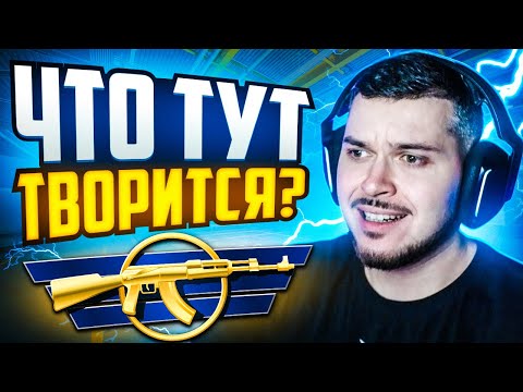 Видео: ВОТ ЧТО ТВОРИТСЯ НА КАЛАШАХ В НАПАРНИКАХ В 2024 ГОДУ (CS2)