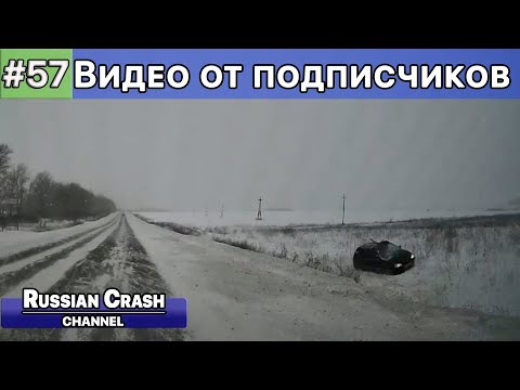 Видео: ДТП. Видео от подписчиков канала RussianCrash.