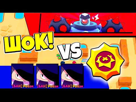 Видео: БОСС ПРОТИВ ЭДГАРА С ВАМПИРИКОМ! БОЙ С БОССОМ БЕЗУМЕ! BRAWL STARS