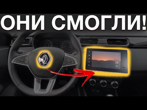 Видео: Чудеса - хорошая мультимедиа в РЕНО! Renault Easylink