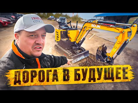 Видео: ДЕЛА НА БАЗЕ! ДОРОГА В БУДУЩЕЕ!