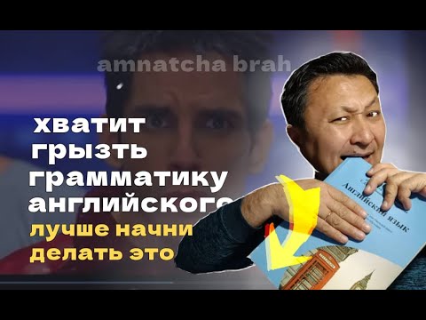 Видео: СКАЖИ ЭТО БЫСТРО КАК АМЕРИКАНЕЦ! | SHADOWING (ПОДРАЖАНИЕ) | CHUNK LEARNING | АНГЛИЙСКИЙ НА СЛУХ. №2
