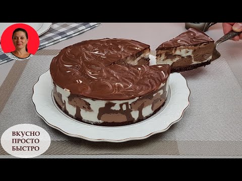 Видео: Торт Мороженое МИЛКА ✧ Обалденно ВКУСНЫЙ Торт Готовится Проще Простого ✧ SUBTITLES