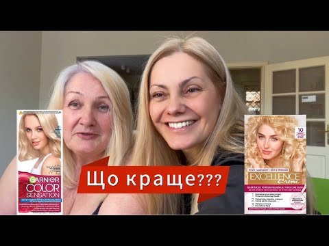 Видео: Фарбування сивини в блонд вдома: очікування vs реальність