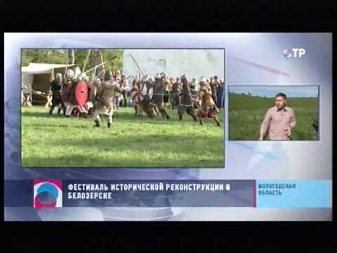 Видео: Начало вещания ОТР + Новости