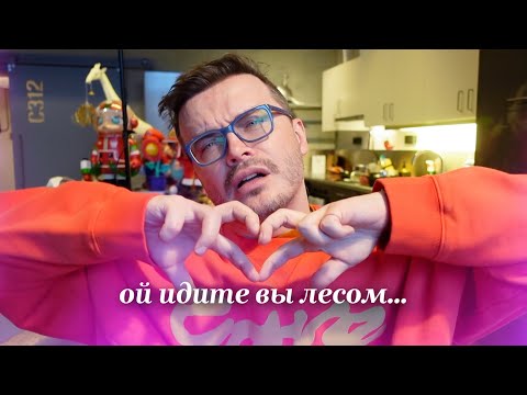 Видео: КРИВЫЕ ВАСИ И ВСЕЯДНЫЕ ЖЕНЩИНЫ С ОТСУТСТВИЕМ СТАНДАРТОВ