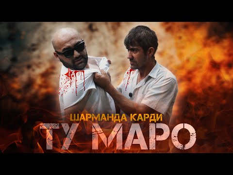 Видео: ХАКИКАТ. АКТЕР ДИЛОВАР НЕГМАТОВ. ( ЧАК ЧАК - ГАПУ ЧАП )