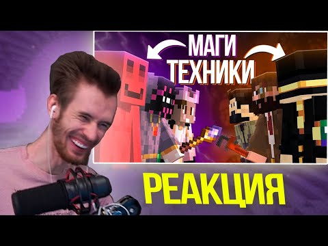 Видео: ЗАКВИЕЛЬ СМОТРИТ - ТЕХНИКИ ПРОТИВ МАГОВ - МАЙНШИЛД МЕЖСЕЗОНЬЕ | Без Лишних Слов
