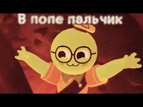 Видео: Пикми | Первый раз Рафа.