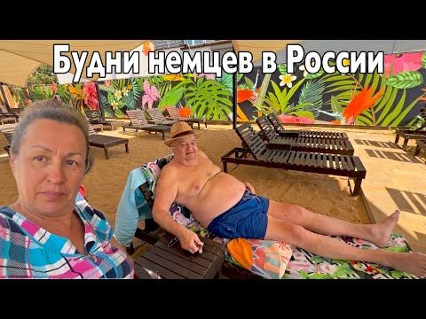Видео: Отдых по БУРЖУЙСКИ нашли классное место 