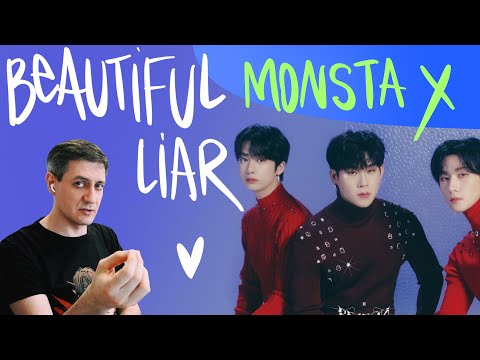 Видео: Честная реакция на Monsta X — Beautiful Liar