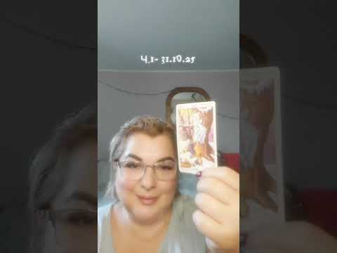 Видео: 30 октября 2025 г.