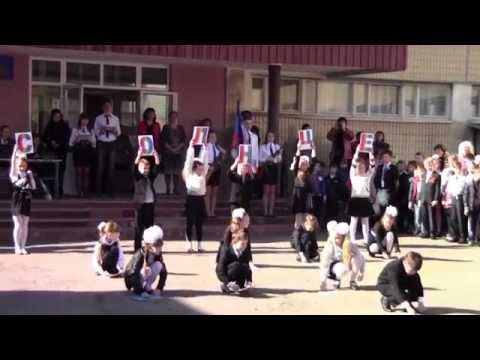 Видео: флешмоб линейка посвященная 70 летию Победы Макеевская ОШ №50- Солнечный круг- Нам нужен мир