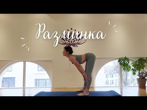 Видео: Разминка понедельника для бодрого начала дня.