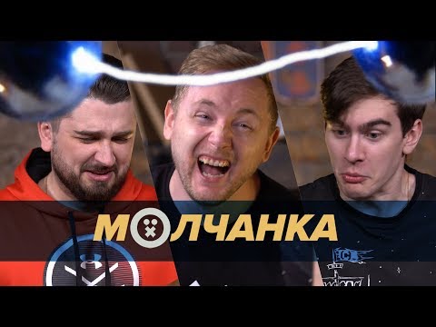 Видео: НЕ ШУТИТЕ С ШОКЕРОМ: Братишкин, Jove, Hard Play | МОЛЧАНКА #7