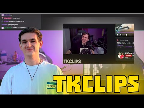 Видео: ЭВЕЛОН СМОТРИТ: Топ клипы с Twitch | КОЛЛАБОРАЦИЯ ГОДА, КАЙ СЕНАТ И БРАТИШКИН, Пейнтбол СТАЯ