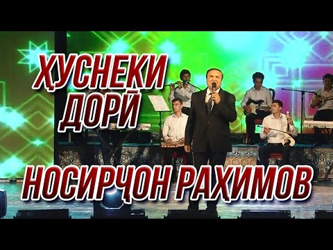 Видео: ПРЕМЬЕРА! Носирчон Рахимов - Хусне ки дори (Консерти 2021)