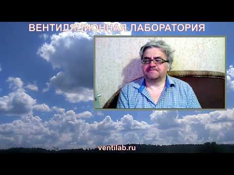 Видео: Как обеспечить в тамбур-шлюзе и давление и расход одновременно при проектировании противодымной