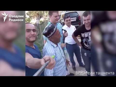 Видео: Эски велосипедда Намангандан Президент қабрига борган бобо янгисида Каъбага бормоқчи